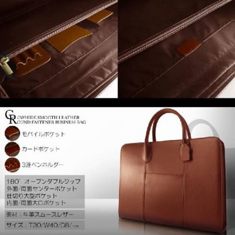 【MOMO　モモ】メンズ　レザー　ビジネスバッグ　紳士用　牛革バッグ　ブラック　ブラウン　ビジネスカバン　かばん　鞄 bag 牛革　本革　スムースレザーラウンドファスナービジネスバッグAN958