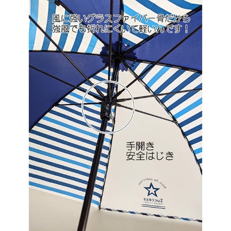 子供用リュックやランドセルが濡れにくい雨傘　手開き式 グラスファイバー 55㎝　キッズ　ジュニア傘　透明窓付　男の子　女の子　送料無料　um204