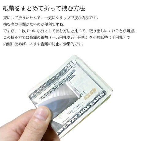 メンズシンプル マネークリップ シルバー moneyclip 札挟み【定形外郵便発送】