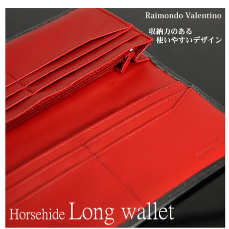 定形外郵便発送で送料無料　RaimondoValentino ホースハイド　ロングウォレット　KT-1096　馬革長財布　kt1096