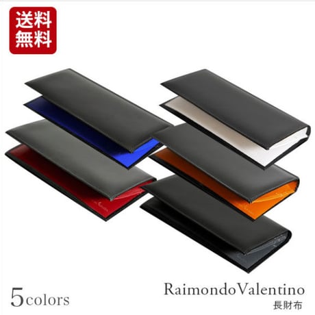 定形外郵便発送で送料無料　RaimondoValentino ホースハイド　ロングウォレット　KT-1096　馬革長財布　kt1096