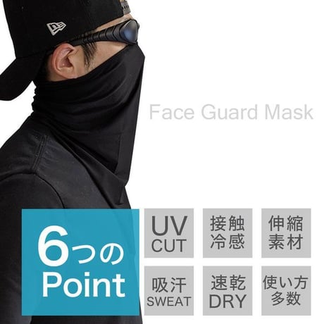 ひんやりフェイスガード バフ メンズ レディース UVカット ネックカバー ランニングマスク フェイスマスク ラッシュガード 定形外郵便発送 送料無料lefg02