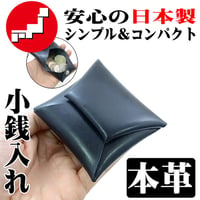緊急値下げ【BARONE バ ローネ】【小銭入れ コインケー ス】手のひらサイズの小銭入れ。 馬蹄型コインケース。牛革財布　 レザーコインケースbn1020