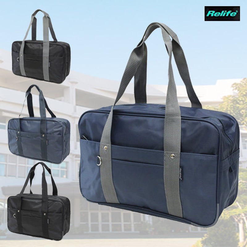 Relifeリライフ】定番のスクールバッグ ボストンバッグ スポーツバッグ