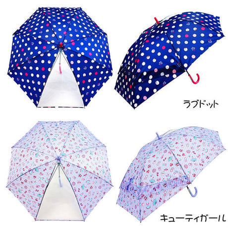 子供用リュックやランドセルが濡れにくい雨傘　手開き式 グラスファイバー 55㎝　キッズ　ジュニア傘　透明窓付　男の子　女の子　送料無料　um204