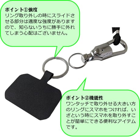 1秒スマホ取り外し スマホショルダー ストラップ 紐 ストラップアタッチメント スリング タイプ スマートフォン ロング 首掛け 肩掛け ショルダーストラップ ストラップホルダー