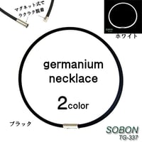 新色ネイビー追加！！３カラー　シリコンネックレス　ゲルマニウムネックレス　スポーツネックレスtg337
