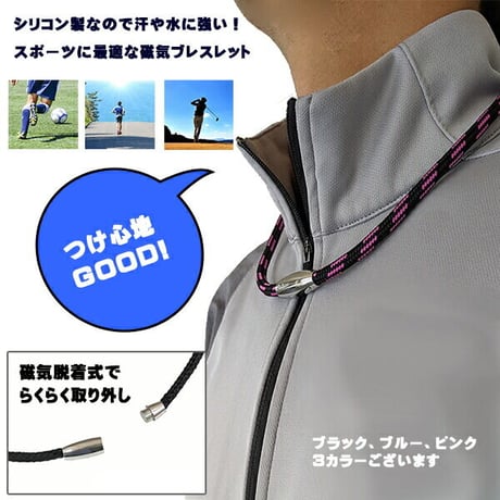 スポーツネックレス ゲルマニウムネックレス ゲルマニウム 磁気 磁石 ネックレス マグネット アクセサリー 野球 サッカー  ゴルフ マラソン   定形外郵便発送 送料無料 lee888