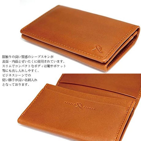 アーノルドパーマー 本革 羊革 名刺入れ メンズ レディース シープスキン ブランド レザーカードケース オシャレ 【定形外郵便発送 送料無料】 4ap3207
