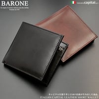 キャピタル社製 イタリアンレザーメンズレザーショートウォレット ブランド スーツ 極薄型財布 本革 牛革 紳士用 二つ折り短財布定形外郵便 送料無料【BARONE バローネ】 bn3003