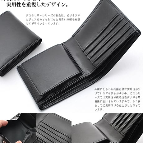 ブランド名を刻印しないという発想から生まれたブランド メンズレザーショートウォレット ダコタレザー 本革牛革 紳士用 二つ折り財布 ブラック 送料無料 Anonym034