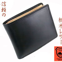 栃木レザー メンズレザーショートウォレット 本革牛革 紳士用短財布 bn2003