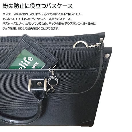 紛失防止に役立つ！鞄やベルトループにつけて便利リール付きパスケースmk396