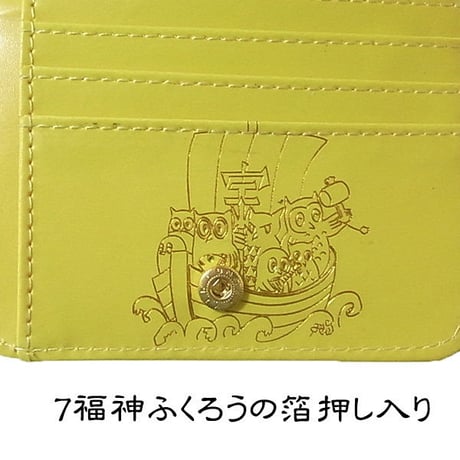 幸運を呼ぶ風水財布　七ふくろう折財布　七福神　黄色い財布　金運アップ商売繁盛	l588