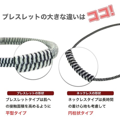 【静電気でお困りのあなたへ日本製　強力5倍！！ 静電気除去ネックレス シンプルおしゃれ 定形外郵便発送 送料無料 花粉 静電気 ネックレス	iws5055