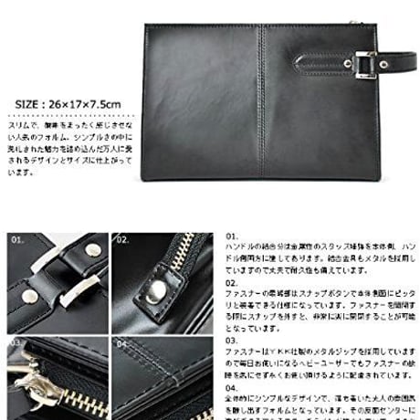 United HOMME(ユナイテッドオム) 高級 馬革×豚革　ピッグスキン 紳士用 クラッチバッグ セカンドバッグ ブラック [uhp2247bk]