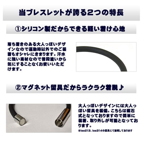 GOODデザイン 強力磁気 スポーツブレスレット シリコン製 マグネット ゲルマニウム ブレスレット野球 ゴルフ サッカー ランニング テニス 磁石 磁力lee234