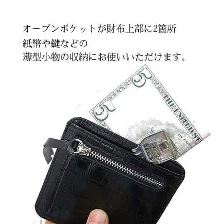 ユニバーサルミニウォレット　スーツの内ポケットにジャスト　クロコ型押しメンズミニウォレット ミニ財布 小型財布　男女兼用万能財布　PUレザー小銭入れ付き　ランニング　ゴルフ　ウォーキングtgcro