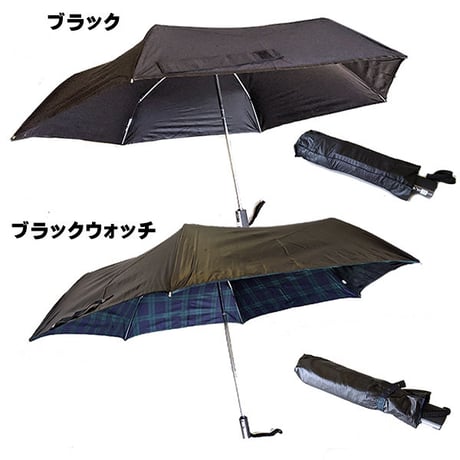 メンズ日傘 紫外線カット99％以上 晴雨兼用 ブラックコーティング 三つ折りたたみ傘 54センチ　遮光遮熱撥水　um0018