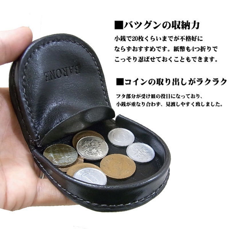 小銭入れ コインケー ス】手のひらサイズの小銭入れ 馬蹄型コイン 