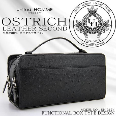 【宅配便送料無料】【United HOMMEユナイテッドオム】牛革　オーストリッチ 型押し　BOX型　セカンドバッグ　uhp2174　ブラック　黒