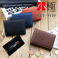 コンパクト三つ折り財布 LUCIANO VALENTINO ルチアーノ・バレンチノ 牛革カクシボレザー 手のひらサイズ 小さな財布 極小 小さいを極める【定形外郵便　送料無料luv9110