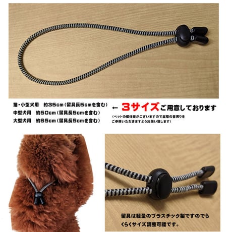 特許素材 5倍！ペット用犬用 猫用 首輪 小型犬 35cm 静電気除去ネックレス静電気対策 静電気軽減 静電気防止  pet-seidenki-35cm