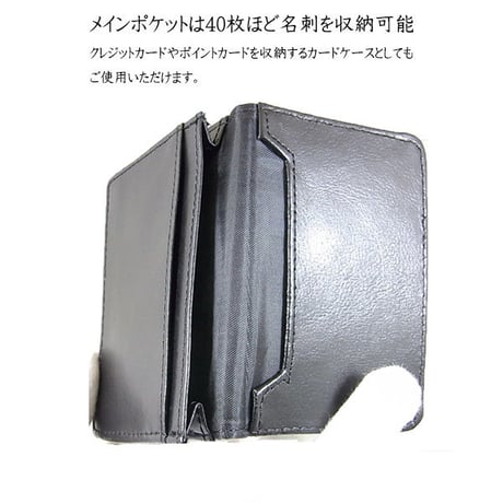 名刺入れ　カード入れ　カードケース　カーボンレザー レザーカードケース mk444