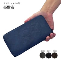 ラウンドファスナー 長財布 シュリンク革型押し メンズ レディース 男女共用 カードケース付 小銭入れ 定期入れ サイフ 通勤 通学 PUレザーkw809