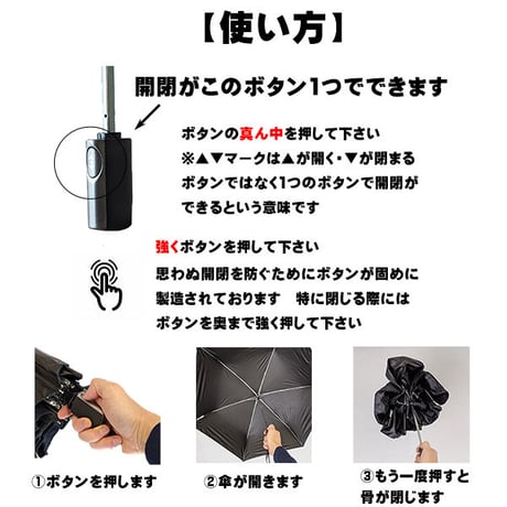 ワンタッチ自動開閉 自動でたためる折りたたみ傘 グラスファイバー 55センチ 無地  送料無料um007