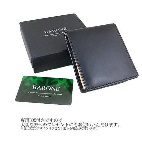 栃木レザー 高級マネークリップ メンズ本革ブランド短財布 ブラック black さいふ サイフ 財布 wallet ショートウォレット 送料無料　BARONEバローネ