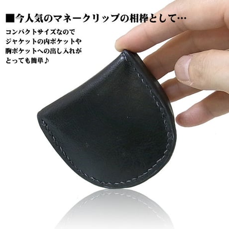 【小銭入れ　コインケー ス】手のひらサイズの小銭入れ 馬蹄型コインケース。牛革財布　 レザーコインケースbn1051【BARONE　バ ローネ】