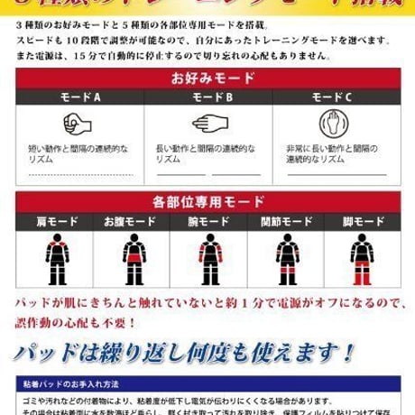 激安！筋肉エクササイズ EMSマシン！簡単貼るだけエクササイズマシーン！電池式ダイエットお腹　お尻ヒップアップ	axl162