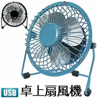 【USB卓上扇風機】レトロ USB ファン 昭和レトロ扇風機 サーキュレーター 鉄製 ミニ扇風機 360度 角度調整 定形外郵便発送 送料無料【カラー指定不可】