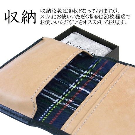 紳士用　名刺入れ　栃木レザー レザーカードケース　本革牛革