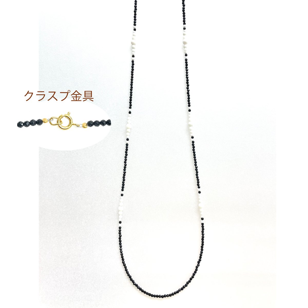 【天然珊瑚】白珊瑚 オニキス ステーションロングネックレス 【天然珊瑚】白珊瑚 オニキス ステーションロングネックレス