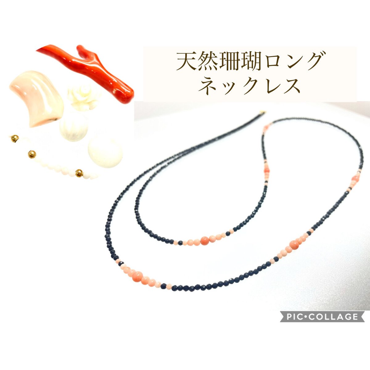 お盆セール♡　ピンク珊瑚ネックレス 14k アンティーク　81g　ヴィンテージ yo-sn-0327_1.jpg