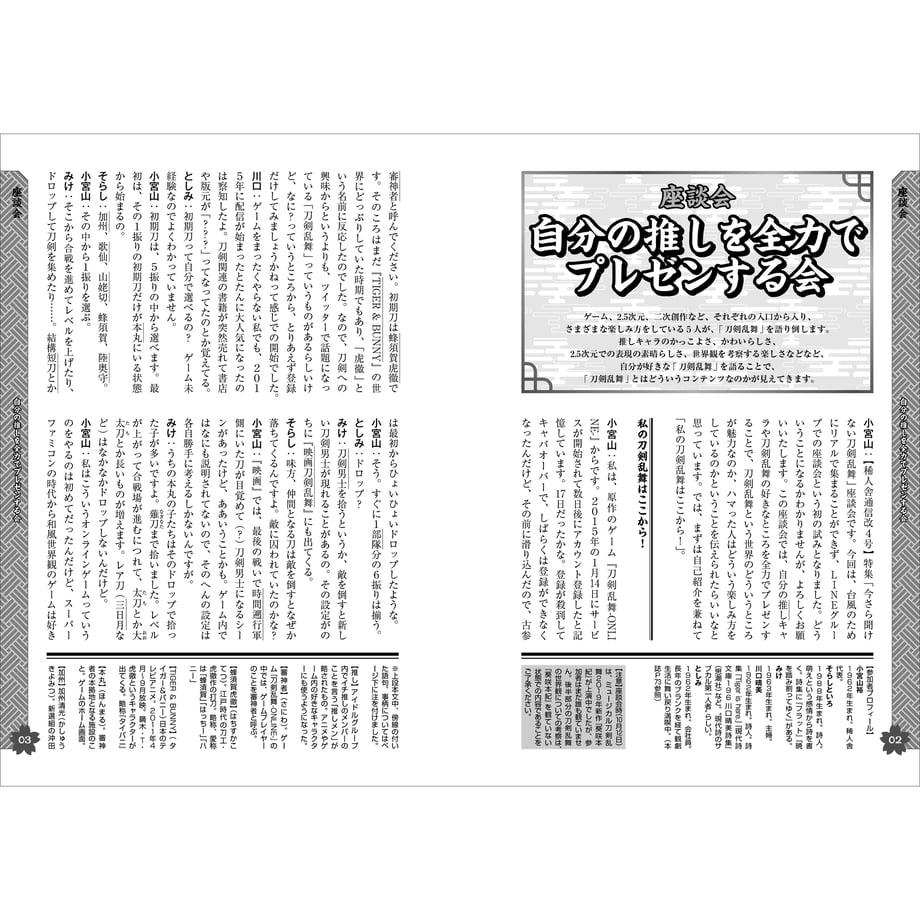 5ddc849e2785d831d2b126ef