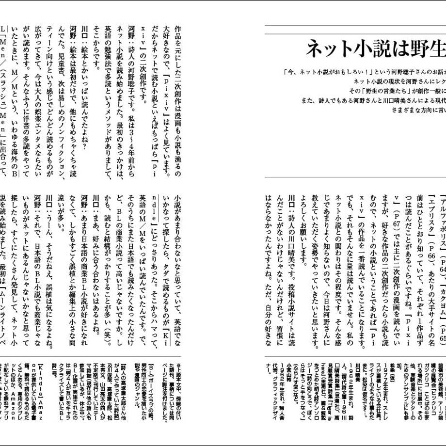 5a1a302e428f2d0460003ac1