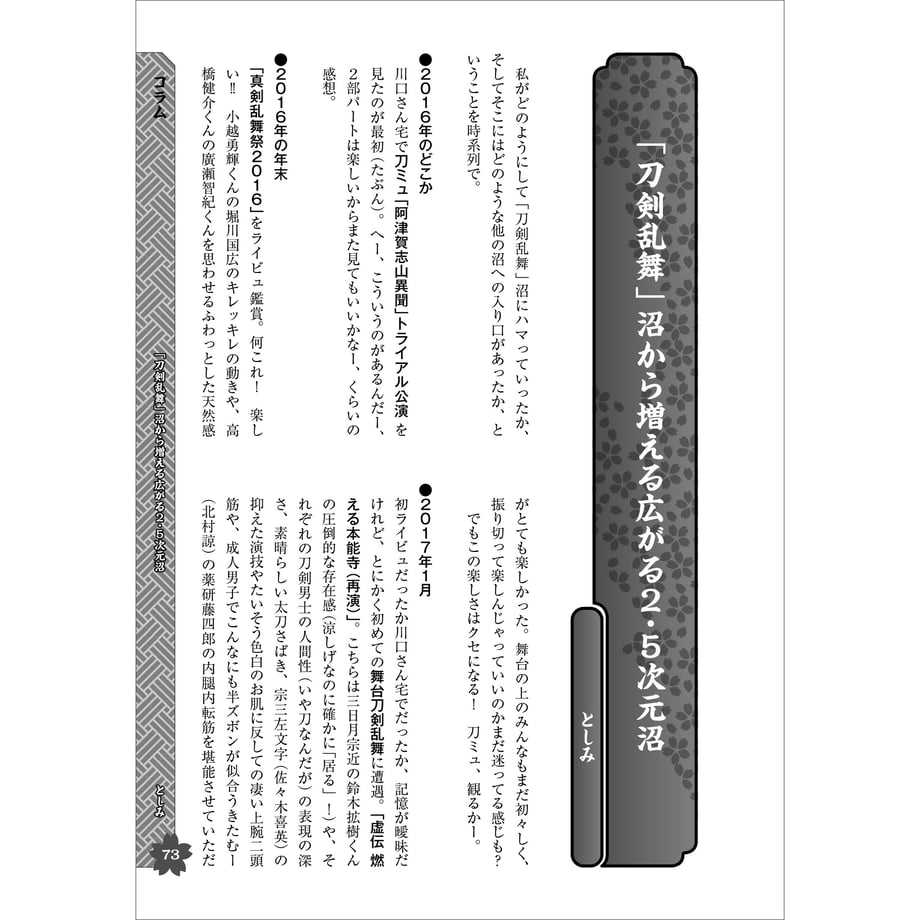 5ddc849e2785d831d2b126ef