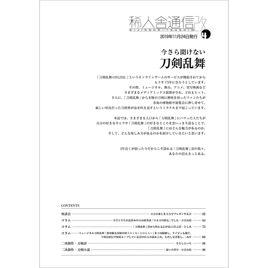 5ddc849e2785d831d2b126ef