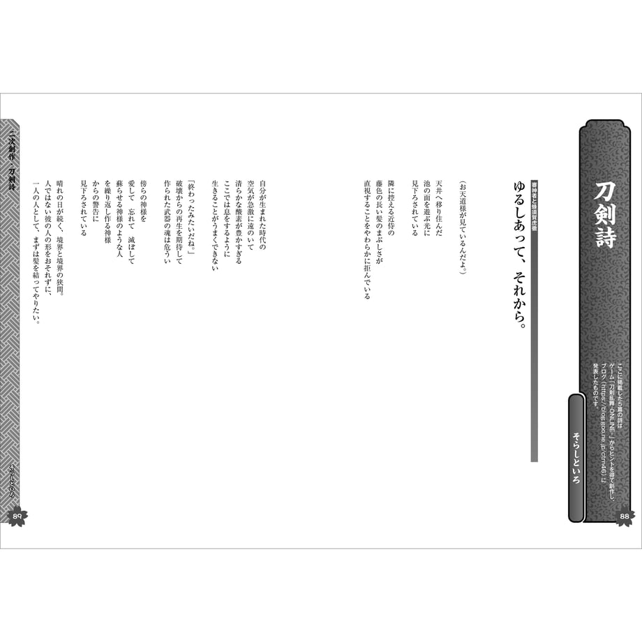 5ddc849e2785d831d2b126ef