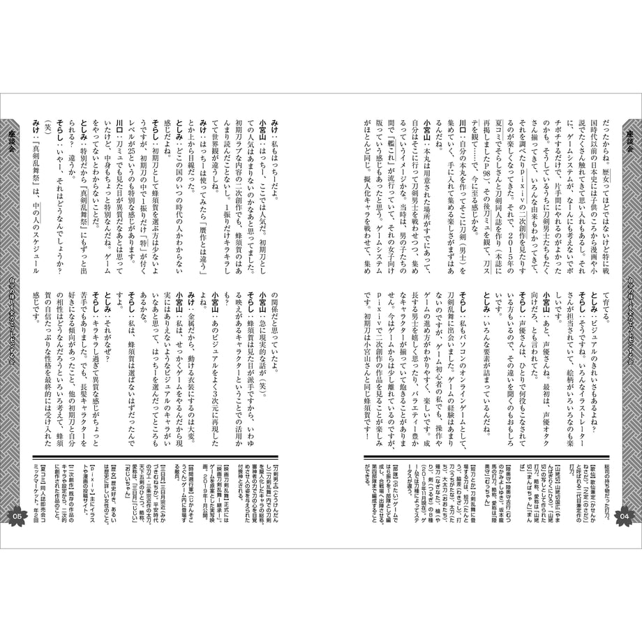 5ddc849e2785d831d2b126ef