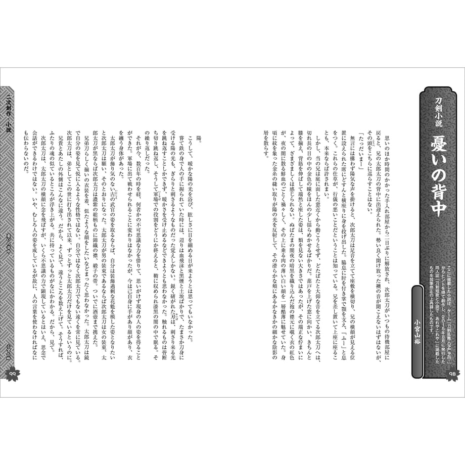 5ddc849e2785d831d2b126ef