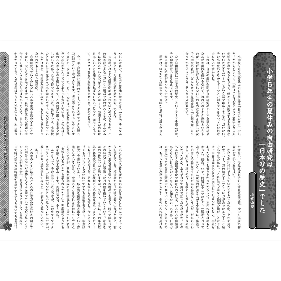 5ddc849e2785d831d2b126ef