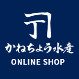 かねちょう水産 オンラインショップ