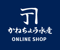 かねちょう水産 オンラインショップ