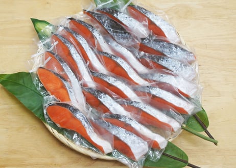 【定期便】鮭切身三昧（ぎんざけ）（20切×約70ｇ）