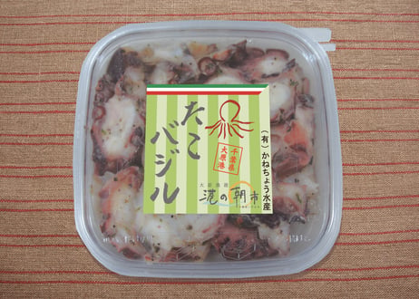 たこバジル