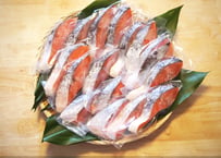 【定期便】鮭切身三昧（ぎんざけ）（17切×約80ｇ）